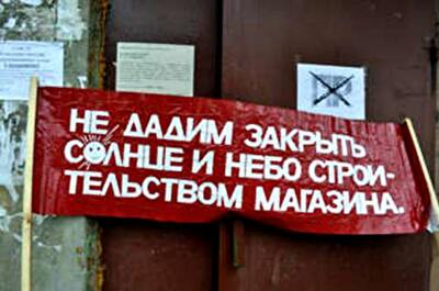 Все будет — Донбасс!.. Локальная история с всеукраинской перспективой