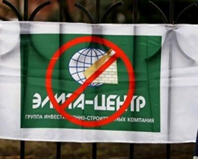 Киевсовет урезал объем нового жилья для жертв "Элита-центра"