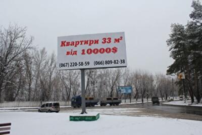 В Ирпене из-за скандалов резко упали цены на новое жилье