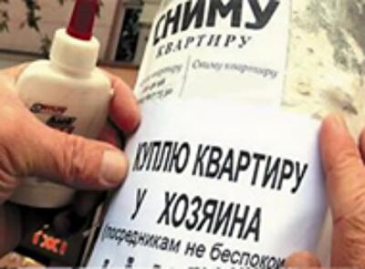 Экономный метр: нужен ли риелтор при покупке квартиры?