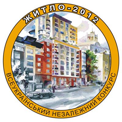 Какой жилой комплекс в Украине лучший?