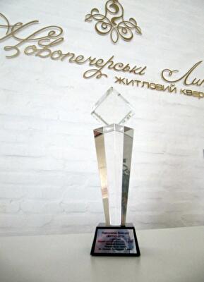 Новопечерские Липки» - лучший жилой комплекс Украины 2012 года!