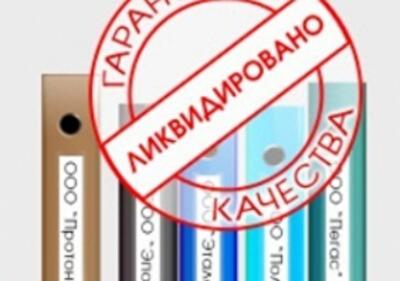 Количество стройпредприятий в Ивано-Франковской области после кризиса сократилось в 5 раз
