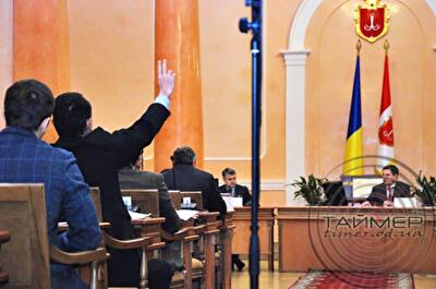 Депутаты горсовета встали на защиту одесситов