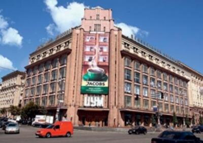 Недвижимость как бизнес в Украине в 2011 г. не продавалась