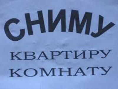 Поиск съемного жилья в столице – занятие «с подвохом»