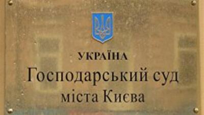 Для судьи Хозсуда Киева купили квартиру за миллион