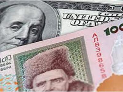 Финансовая ситуация в Украине - сентябрьский обзор