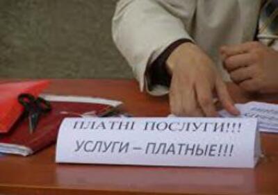 Правительство утвердило перечень платных услуг Госархстройинспекции