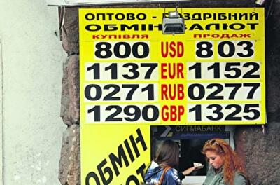 С 23 сентября валюту продадут только по паспорту
