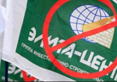 Для решения проблемы «Элита-центр» нужен еще миллиард