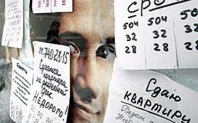 Топ-5 самых дорогих съемных квартир Киева