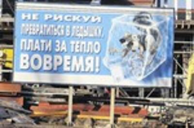 Коммунальщики начали взламывать квартиры за долги 