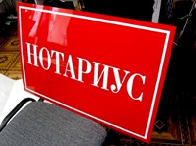 Самовольная постройка: как её узаконить?