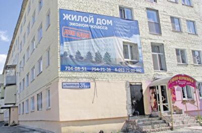 Жители дома приступят к нотариальному оформлению права собственности на квартиры