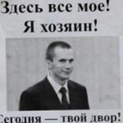 Утро в Донецке началось с акции протеста против сына Януковича