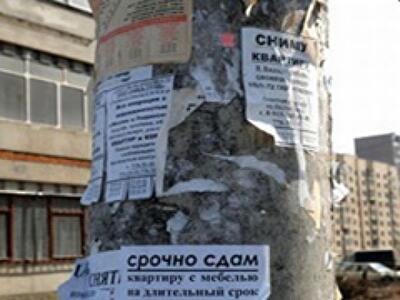 В Ялте установили стоимость проживания курортников на съемных квартирах