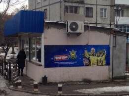 Харьков, Героев Труда ул., 18