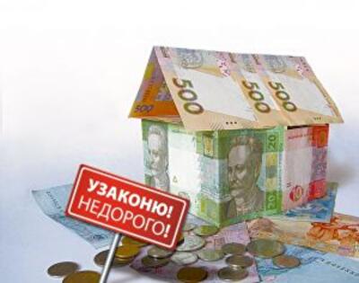 Минрегионстрой разработал порядок бесплатного принятия в эксплуатацию самостроя