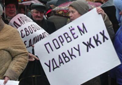 ТОП-10 регионов Украины, в которых людей «достали» ЖЭКи