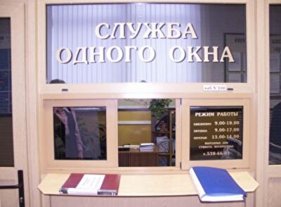 В Харькове откроют единый региональный регистрационный центр по выдаче разрешительной документации 