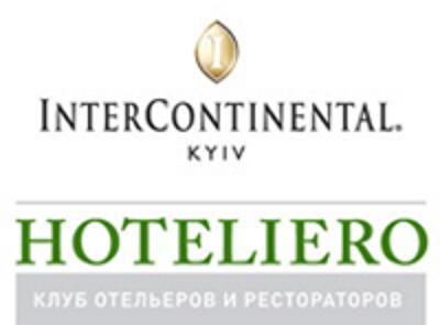 г. Киев, 8 февраля. Клуб отельеров и рестораторов Hoteliero
