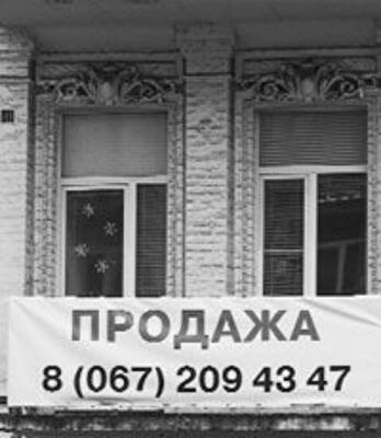 Ходьба по замкнутому «квадрату»