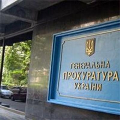 Генпрокуратура заявляет об отмене допэмиссий 4 стройкомпаний с долями «Киевгорстроя»