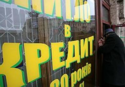 Жилье погрязнет в долгах

