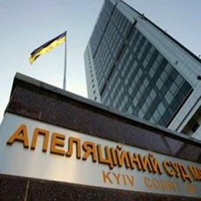 Суд отменил приватизацию "Киевгорстроя"