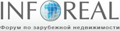 г. Санкт Петербург, 23-26 сентября. Итоги IV Форума INFOREAL