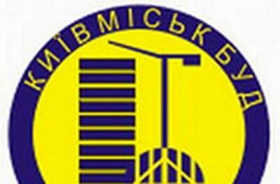 Суд арестовал акции "Киевгорстроя"