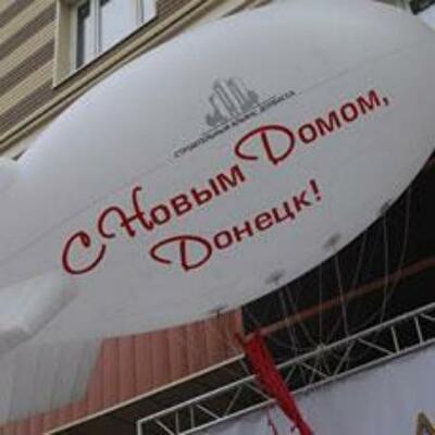 Строительство малоэтажного района «Флора» в Донецке перенесено на 2011 г.