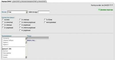 Создание сайта агентства недвижимости