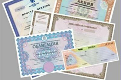 Госкомиссия заморозила обращение акций «Киевгорстроя», «Киевгаза» и «Киевводоканала» 