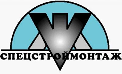 Кабмин высоко оценил деятельность АОЗТ «Спецстроймонтаж». Харьков