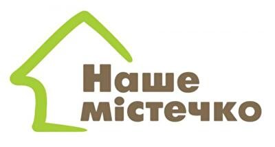Летние цены в коттеджном городке «Наше містечко»
