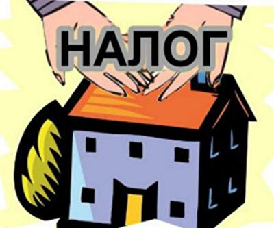 Внедрение налога на землю и недвижимость уменьшит инвестиции в эти активы