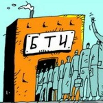 В киевском БТИ документы оформляют по-новому