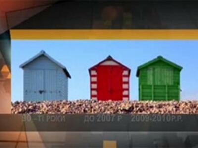 Украинцы из квартир переезжают в частные дома