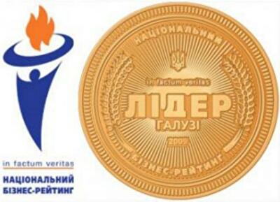 Інвестиційно-будівельна компания «НОВОГРАД» – лідер галузі у 2009 році