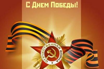 Медали в честь Победы вручат до 9 мая, а фронтовиков повысят в звании