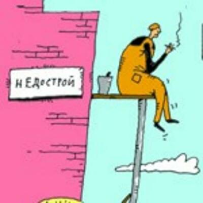 Недострои по осени считают