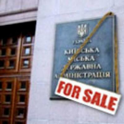 Новая земельная афера в Конча-Заспе