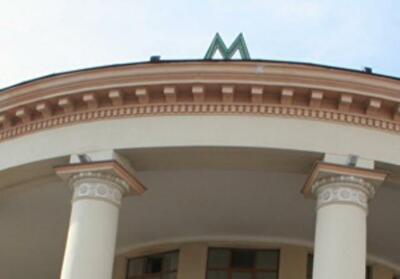 Сигареты в метро больше не продают