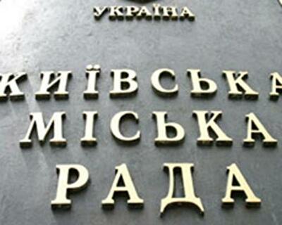 Распродажу зданий посольств отменили