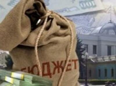 Экономика начнется после принятия бюджета