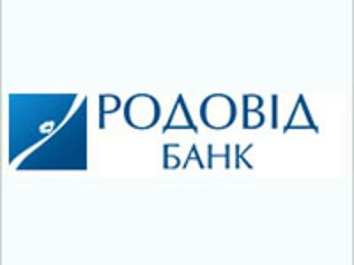 Родовид Банк прокредитовал строительство мостов через Днепр