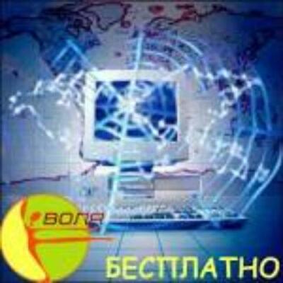 Интернет и ТВ – в одном флаконе