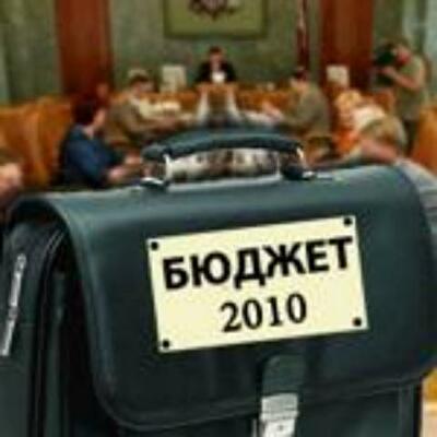 Треть года без бюджета